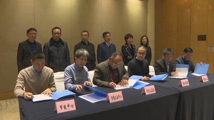 重慶萬州 綠水青山入市來，首批“碳匯+”生態產品認購簽約成功