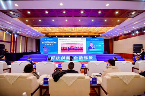 工行重慶市分行 創新金融服務，助力民營企業科技騰飛